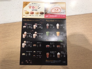 8FF91C13-9411-44A5-AABE-9A07A0150085.jpeg