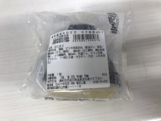 90994F8C-85C1-493C-99BB-413FA634F95C.jpeg