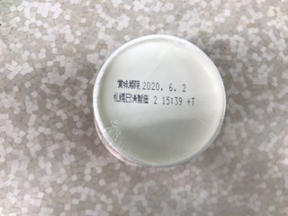 90B47E81-3D9F-40E6-9B28-969CD70CD225.jpeg