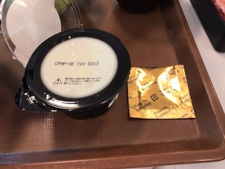 90D8BF98-B308-4048-B21C-DEE5C608C048.jpeg