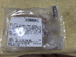 90F02CBA-5201-4723-ACFE-CDE124C426BE.jpeg