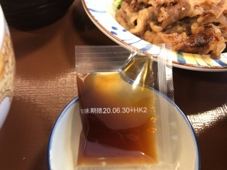 9123B019-606C-4592-B172-DD9BCE547C13.jpeg