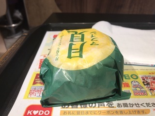 912B0226-D028-435F-AEC9-A45AE0777292.jpeg