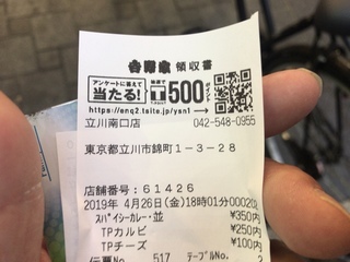 91CDC1A9-1045-4EB9-8106-207C560FA889.jpeg