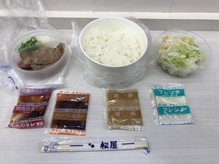 923C8F0B-FD0F-445F-921E-587CC7D86A8A.jpeg