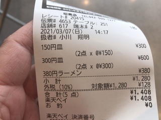 9271EDD1-0BEE-4DC4-BB52-0926CBE25D66.jpeg