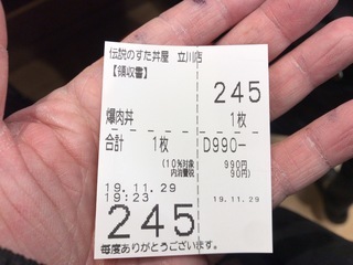 92DF8C2C-C63E-41E6-AE50-6601FAF0B32A.jpeg