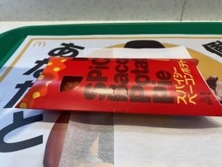 93DF2548-5D7B-4B08-8B69-95B91EC5D998.jpeg