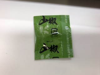 946FA061-1827-448B-8432-3C74DF9E84EE.jpeg