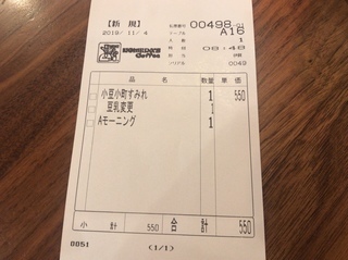 947E5A56-3D81-474C-AEDF-D0BE18707419.jpeg