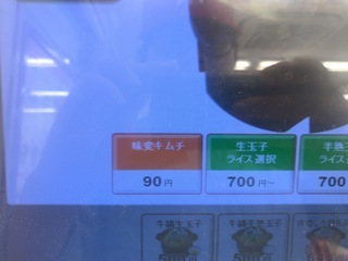 94C799EE-C210-447B-AEBF-19DD30300873.jpeg