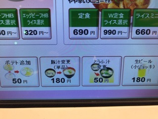 94C9AC63-D607-4683-9AA1-2CBFC3813CF2.jpeg