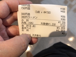 94E4A36D-7706-41B8-95CE-C8EDDEFB6470.jpeg