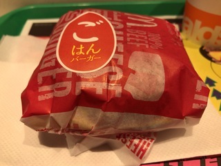951A96D5-A8BD-48EA-BD4B-D2AA45766BCE.jpeg