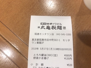 9573B72B-539C-4F7F-BA90-F06645468F4D.jpeg