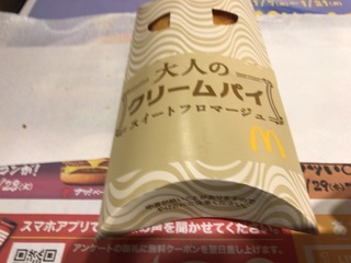 95C6D722-E6B5-4F19-85B6-6B4AF6B8DB7B.jpeg