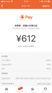 95FEDDD3-F95E-4F13-B0F4-2925B1174A6D.png