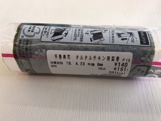 96978D40-A988-4C8C-9957-A2BDCF531E05.jpeg
