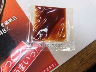 972C42AB-F617-4211-AA97-BDA8441CC3B6.jpeg