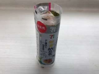 973EC870-17D5-45ED-A91C-679017BD3745.jpeg