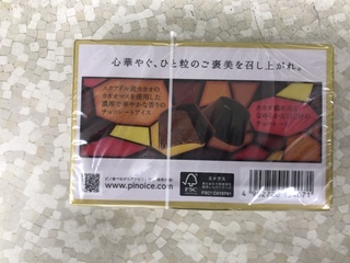 9742FFFA-9DF9-4EED-9029-6A79F5E9EC17.jpeg