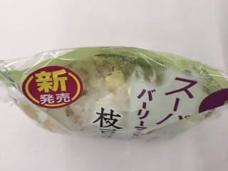 97E1112E-7AD2-425E-95AA-4A2A6F168788.jpeg