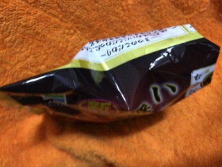 97FA66AA-AE06-42AC-9D6B-4E8D710AD81A.jpeg