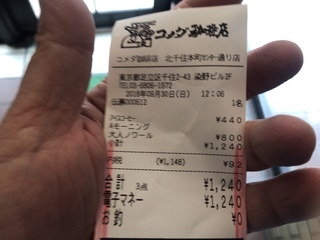9862AFC5-932E-42AA-853A-16FFE6A6F2E1.jpeg