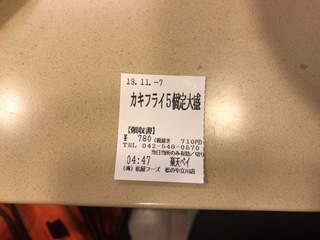 987FCAE1-A705-41F6-A740-6706985DC3FA.jpeg