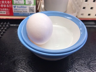98E5548B-3066-4ED3-B0F0-10822256F27A.jpeg