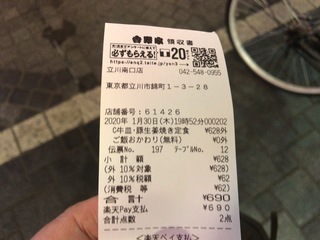 991E6F8B-C632-4E4B-AC51-1DB2BD387C75.jpeg