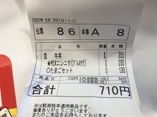 9937A5D0-FE4E-4B17-9A55-F2BA603FCF74.jpeg