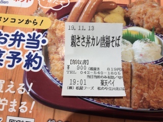 99400C28-629B-4395-AB79-A964E5E72A47.jpeg
