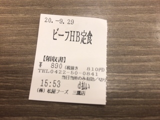 9A50F2A2-15C1-4AA2-A65A-4A96BE1AEB3A.jpeg