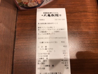 9A6564B6-93F6-478B-81C4-5A17A31E8240.jpeg