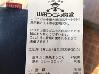9A7BF67A-2192-4B00-90E0-5BE6E8D0306A.jpeg