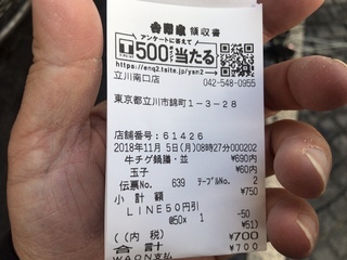 9ADE6CB3-7F6A-407C-A819-91D361A4FF55.jpeg