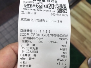 9C454956-214C-4742-9AE4-FE9968D52AD1.jpeg