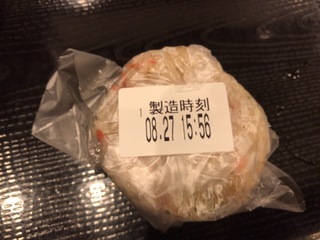 9C5F085F-CE8C-43F8-9FC2-47DDFE9070B7.jpeg