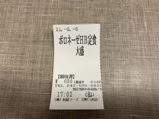 9CEB66AC-FA4D-4B0C-AD8E-95F33C59A20A.jpeg