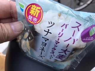 9D25E658-1EEC-4A13-98D1-A48B7B4B3366.jpeg