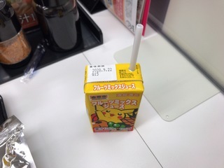 9D8F2D16-9586-418A-822D-1E7F8AD799AF.jpeg