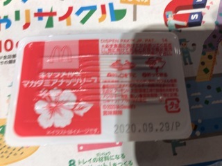 9DFE0836-1EEF-4AD5-B7CC-7F188945704D.jpeg