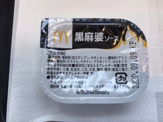 9E9C8543-75DC-47FD-AF87-1775E9219CC3.jpeg