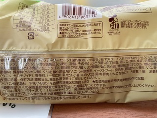 9EAE7064-E6C6-4F49-A537-44629C18721C.jpeg