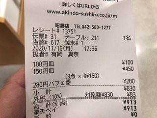 9F55513E-3E5A-43E3-B2B5-5D1149ED9A84.jpeg
