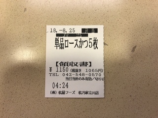 9FB50CD9-E263-4D2D-96A2-90FA3BF5E4B5.jpeg