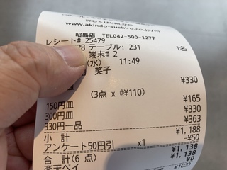 A08EE32D-7B0A-4126-BDB8-C4D5FC6C2958.jpeg