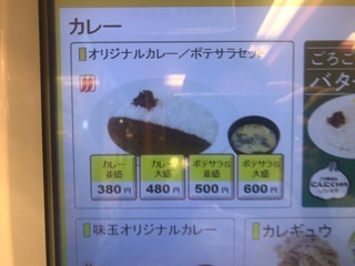 A093D9FB-75CF-4B3C-96CA-87C21A30ADFB.jpeg