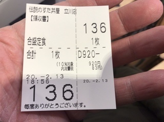 A0CAE61F-2B47-4CE9-A961-96E99A177C01.jpeg